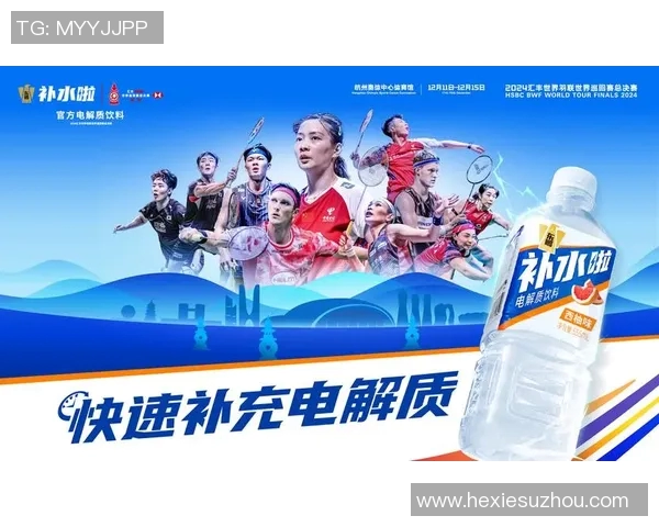 北京羽毛球队耐力训练揭秘：如何在高强度比赛中保持最佳状态