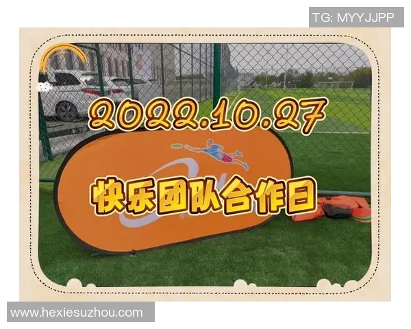 飞盘盛宴：深入了解重庆飞盘队的默契配合与团队精神