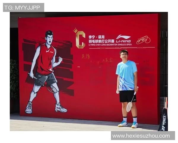 权威发布羽毛球战术实力榜单揭示顶尖选手竞技策略与表现分析