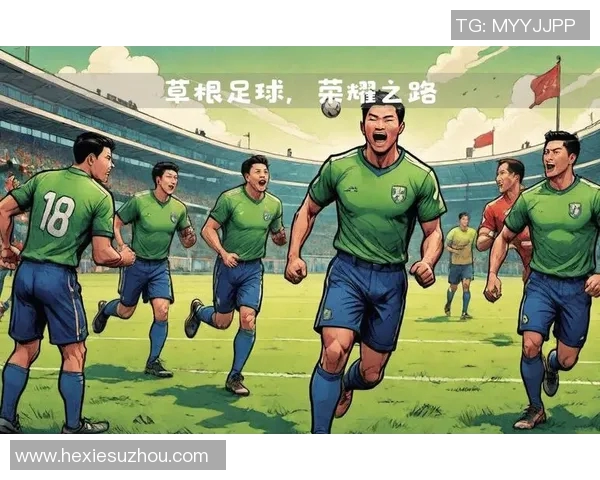 中国男足崛起之路：从青训建设到世界舞台的挑战与机遇